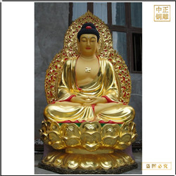 貼金釋迦牟尼佛祖銅像